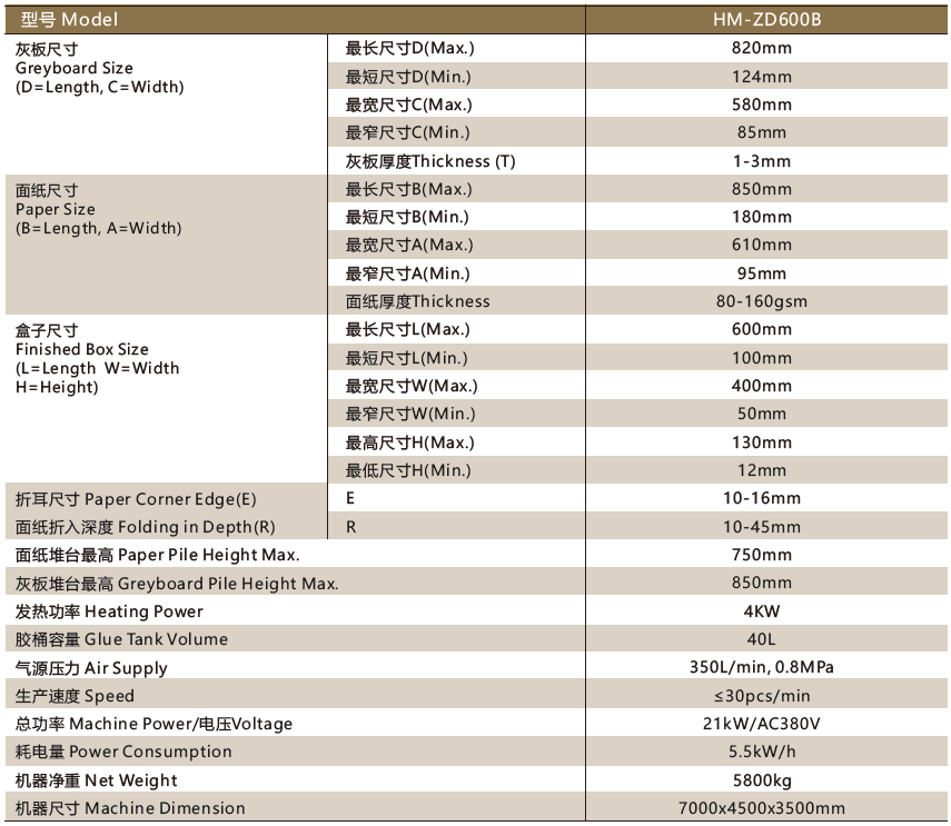 1724401349111030.png 微信圖片_20240823161903.png